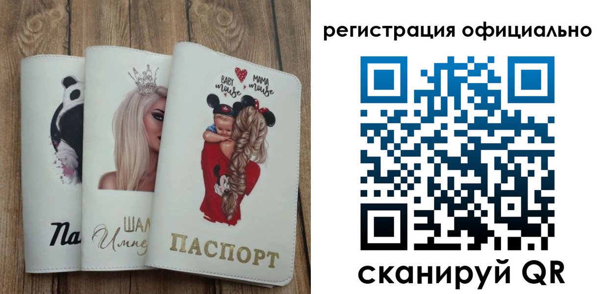 временная регистрация в квартире в Усть-Илимске