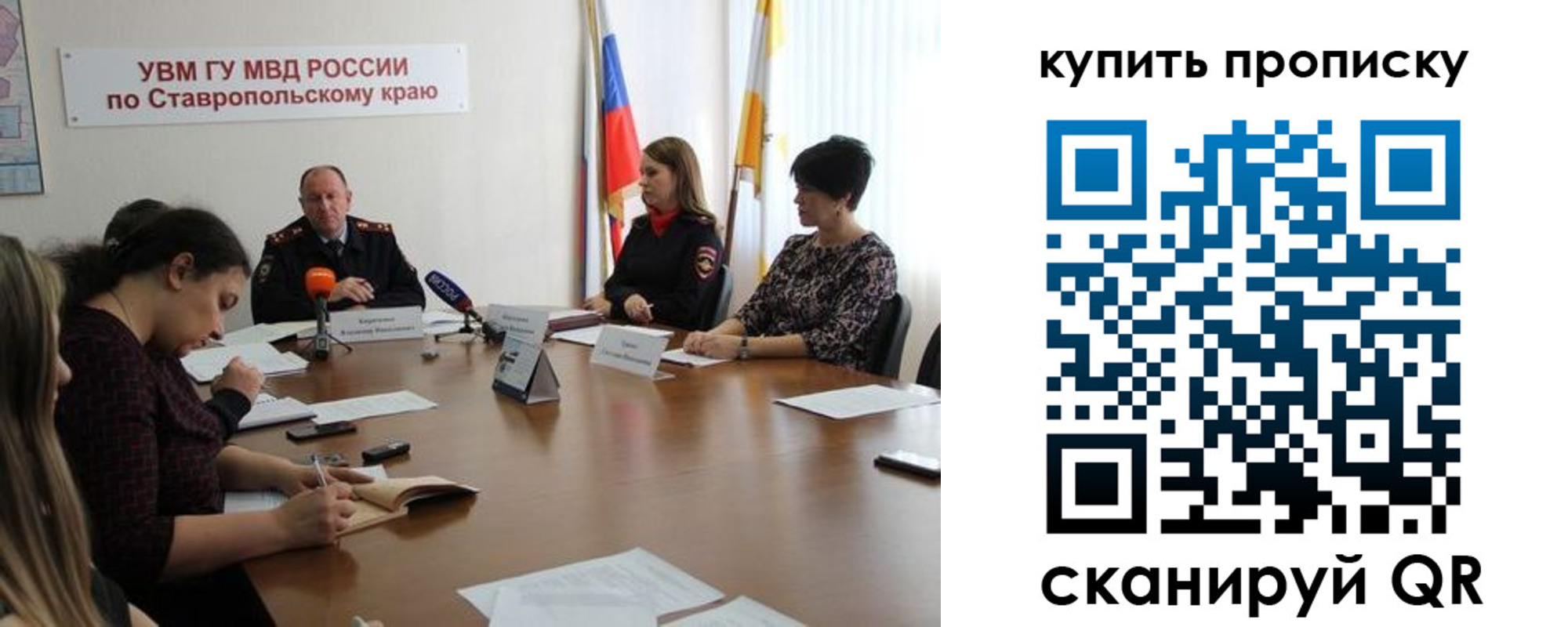 временная регистрация в квартире в Усть-Илимске
