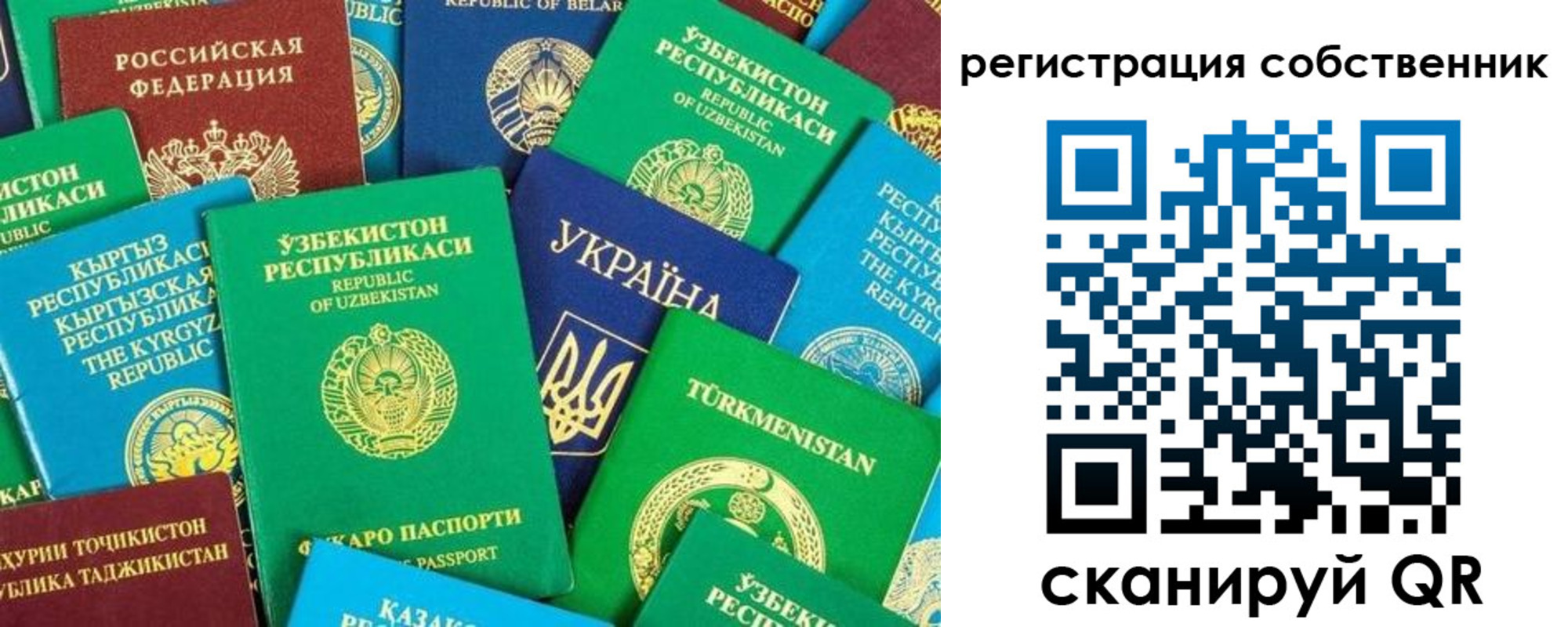 прописка в Усть-Илимске
