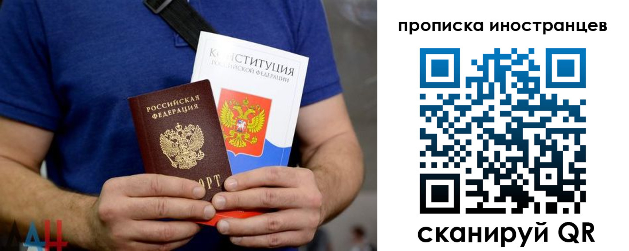 прописка для школы в Усть-Илимске
